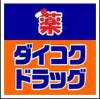 SD Marina Bay KOBE 周辺画像8