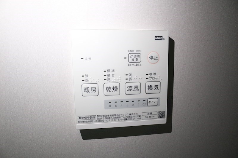 メゾン・ソレイユ その他23