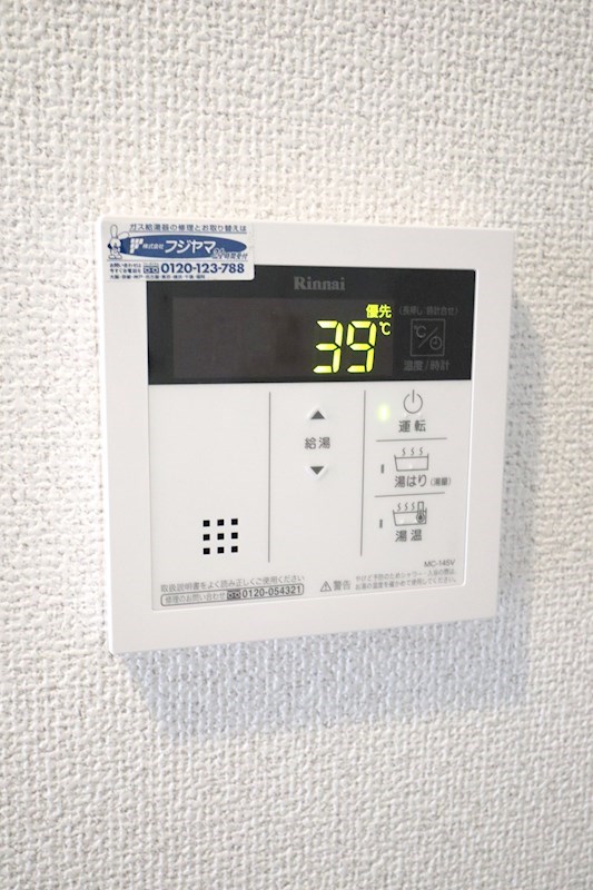 ジュネス離宮 その他10