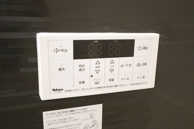 クローバー富士1号館 その他11