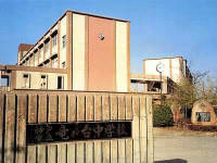 名谷1団地2号棟 周辺画像5