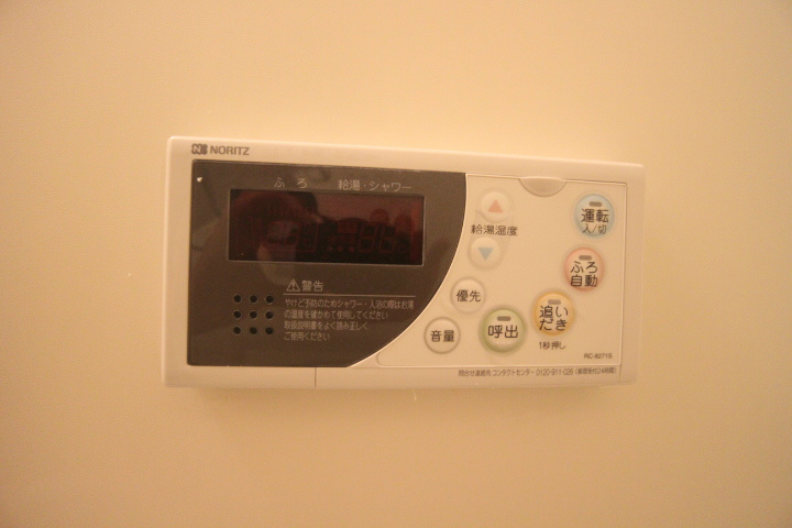 メゾンドアヴニール板宿 その他4