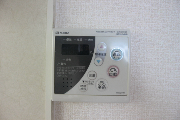 メゾンドアヴニール板宿 その他12