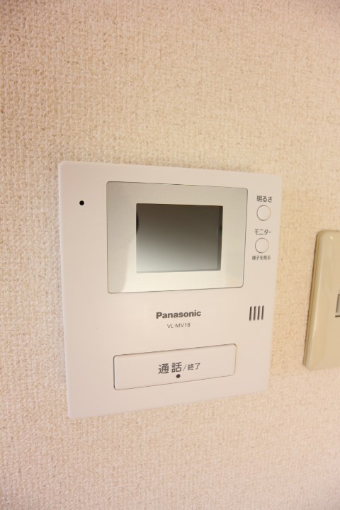 アイマンション長尾 その他4