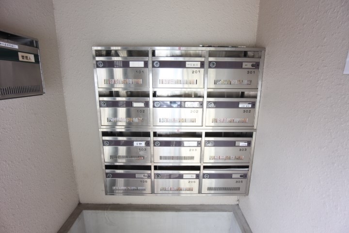 アイマンション長尾 その他20