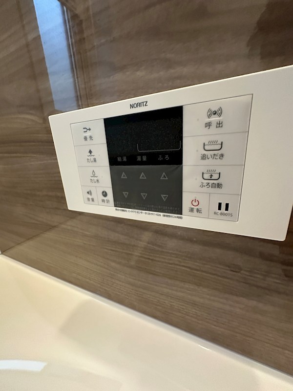 妙法寺道正川戸建住宅 その他10