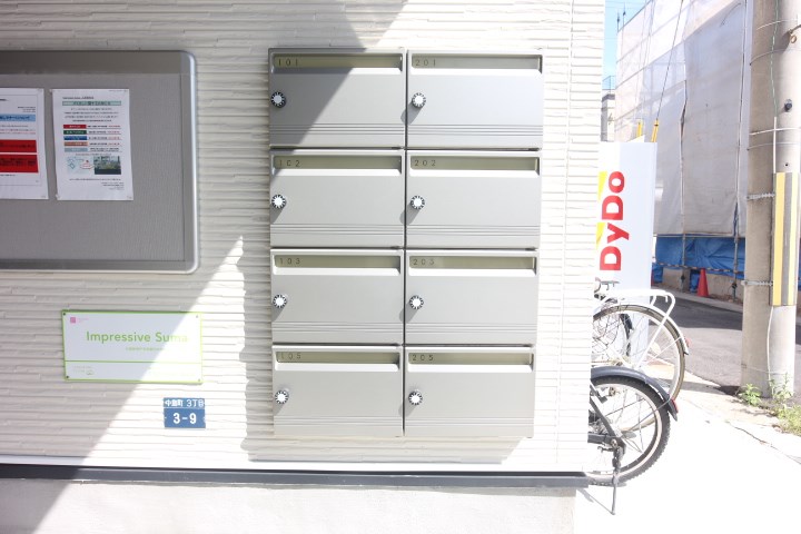 Impressive Suma その他13