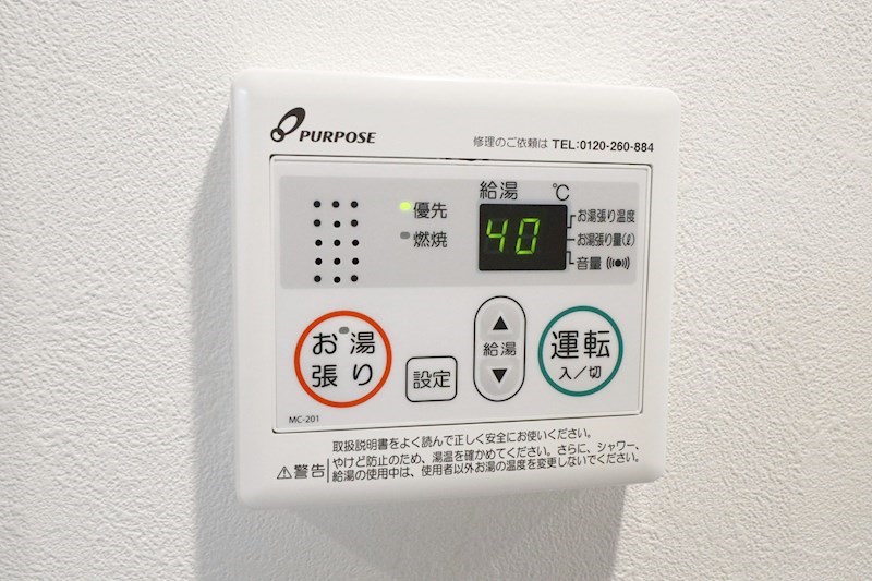 プレサンス神戸長田マリエント その他10