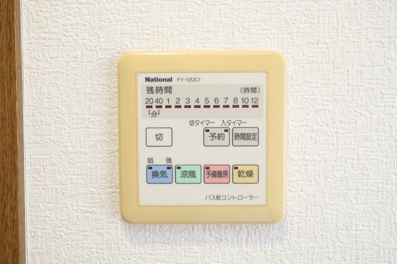 アパ北町 その他12