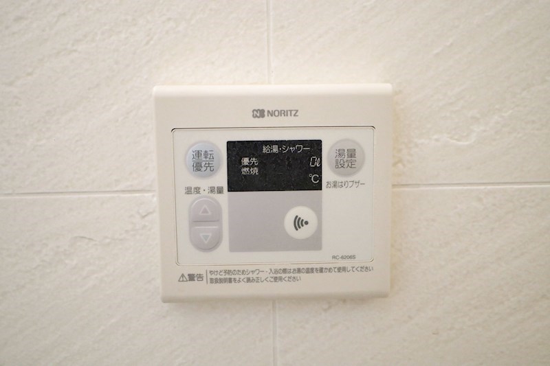 アパ北町 その他30