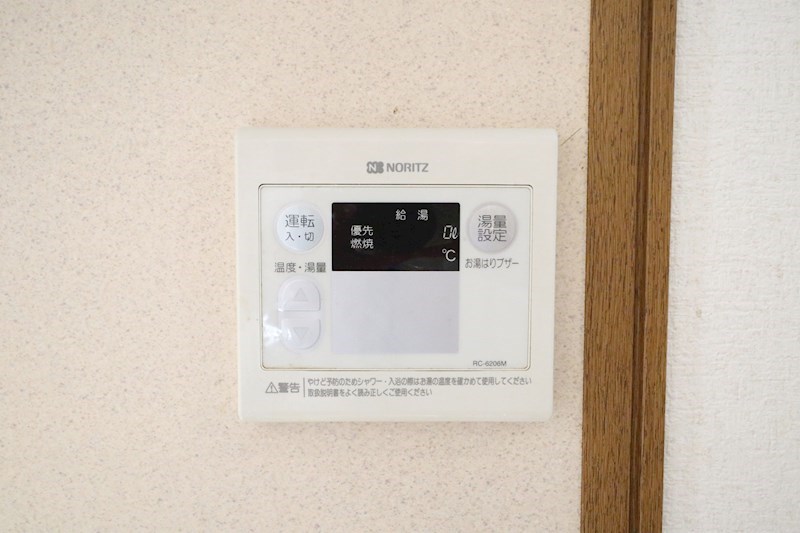 アパ北町 その他32