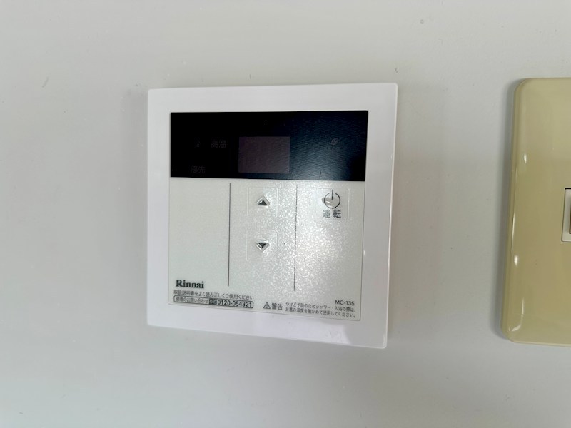 ヴィラナリー雲雀ヶ丘4号棟 その他8