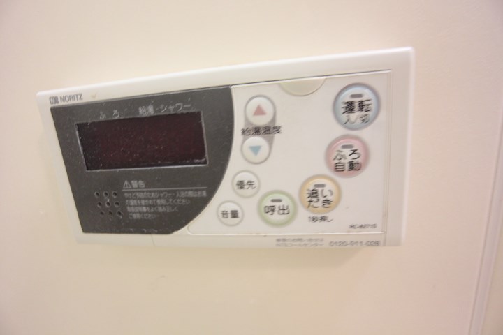 高倉山ハイツ その他7