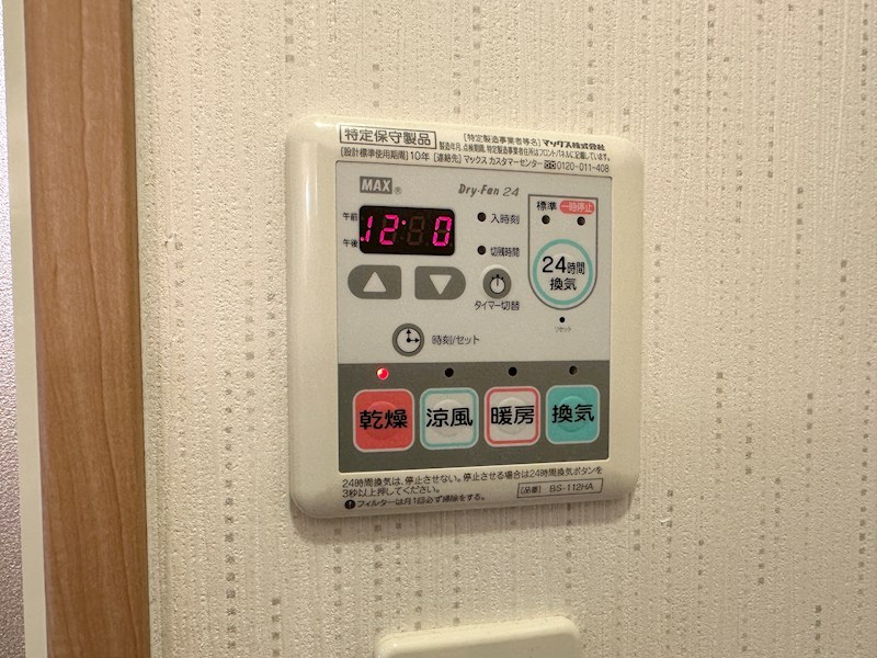 ラ・フォンテ神戸長田 その他9