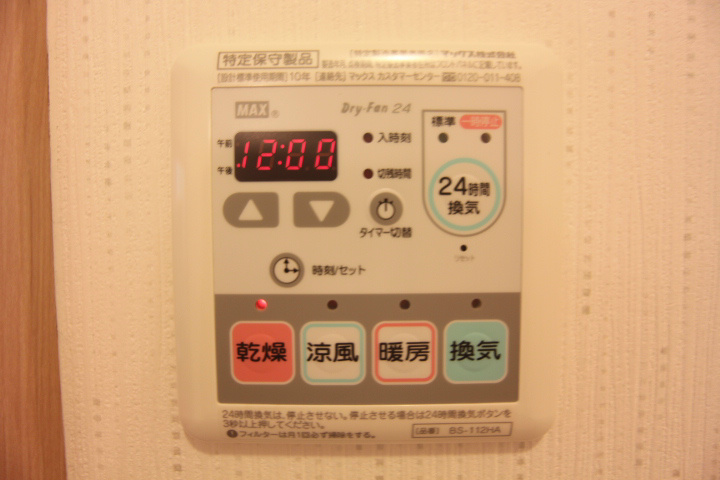 ラ・フォンテ神戸長田 その他12