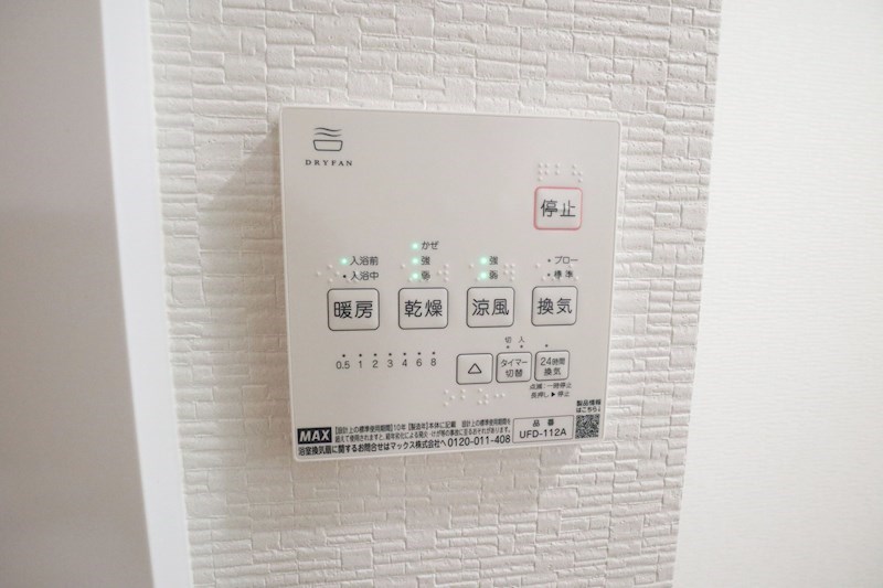 tentree神戸長田 その他7