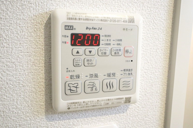 ソフィット宮川 その他11