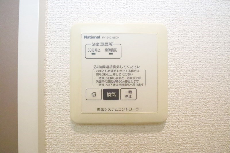 HITOMI DORMITORY その他24