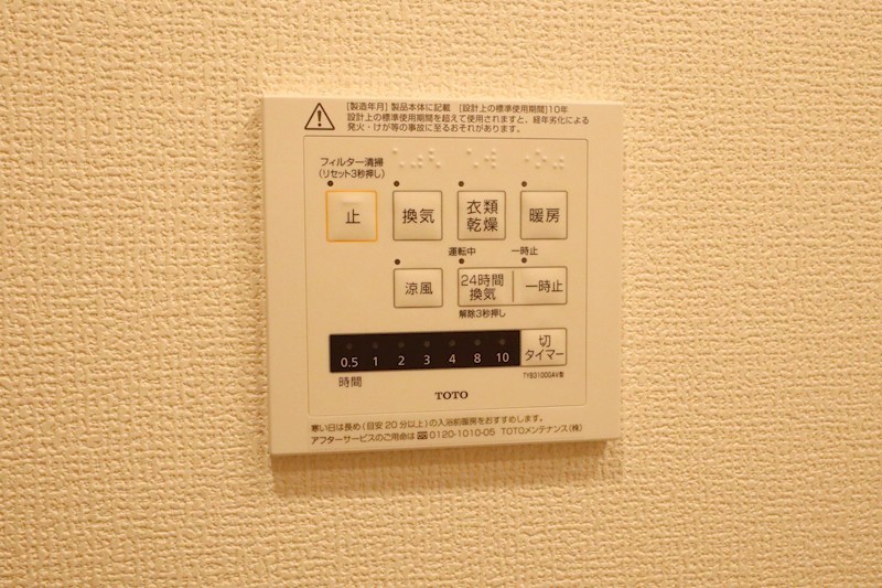 Premiere SAKURA その他8