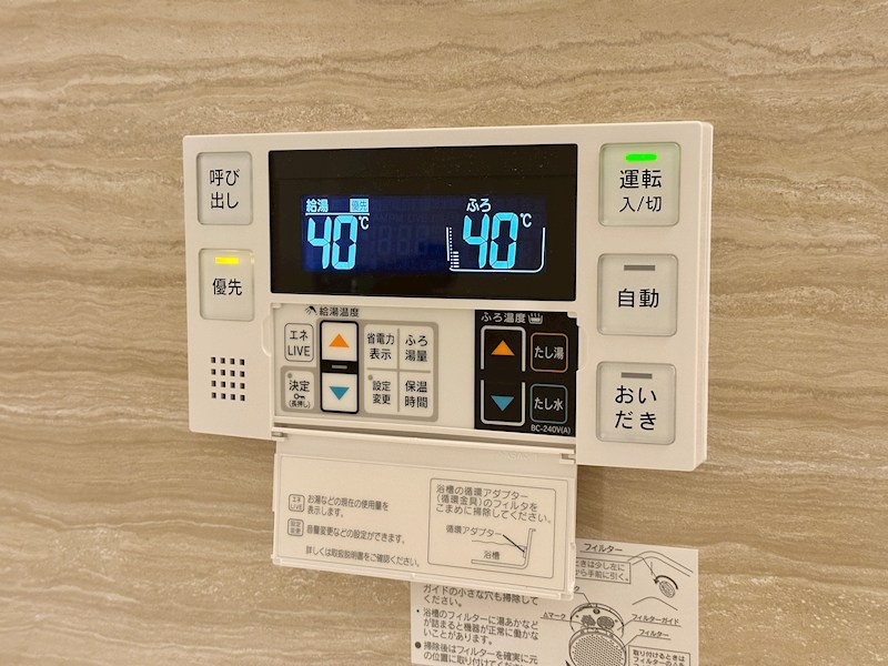 イルソラーレ須磨 その他7