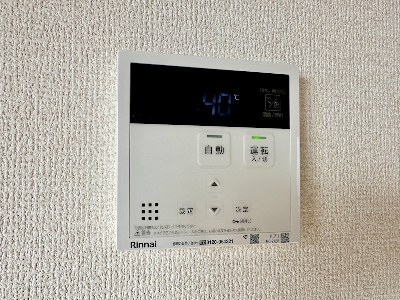 イルソラーレ須磨 その他32