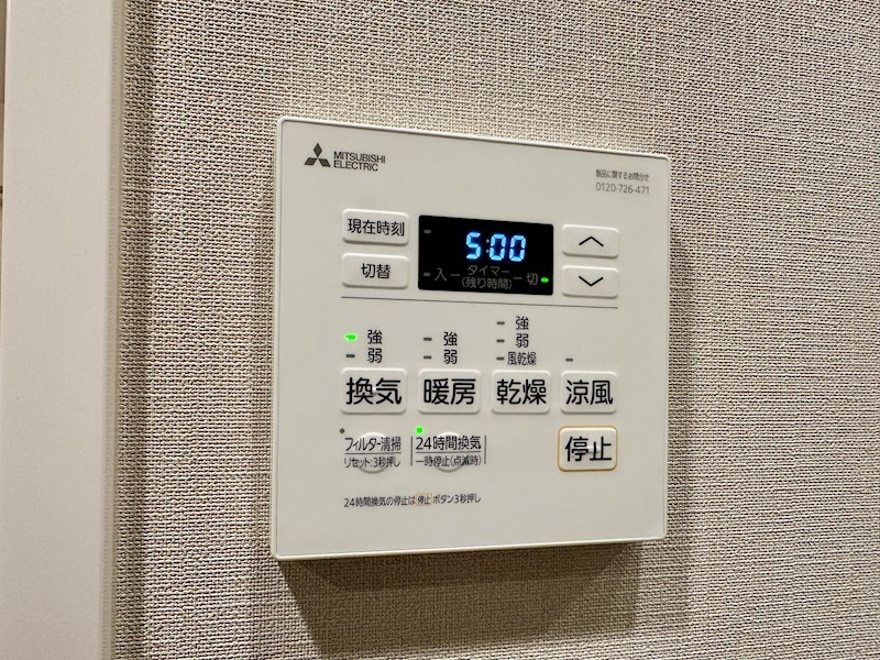 リビオシティ神戸名谷 その他11