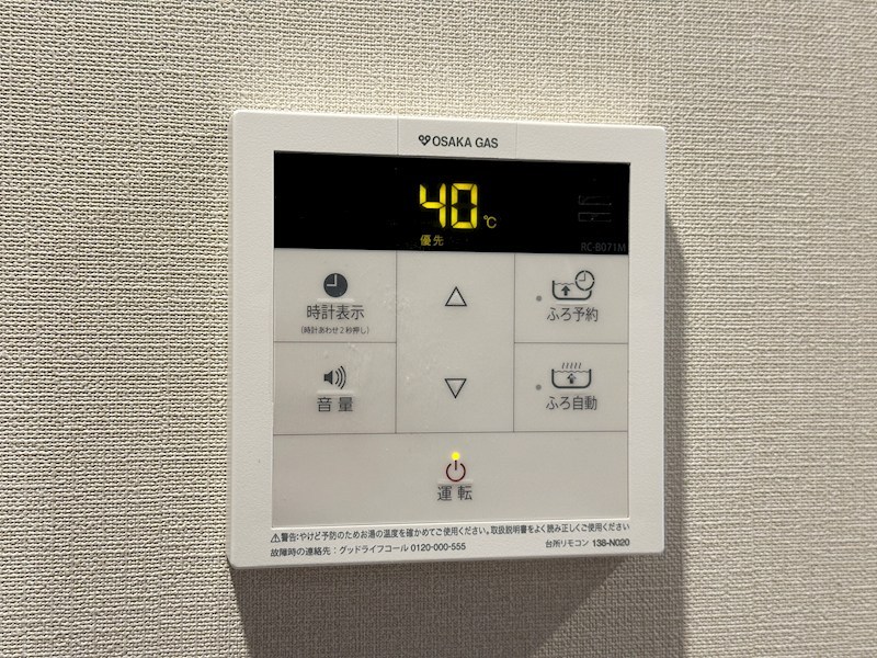 リビオシティ神戸名谷 その他17