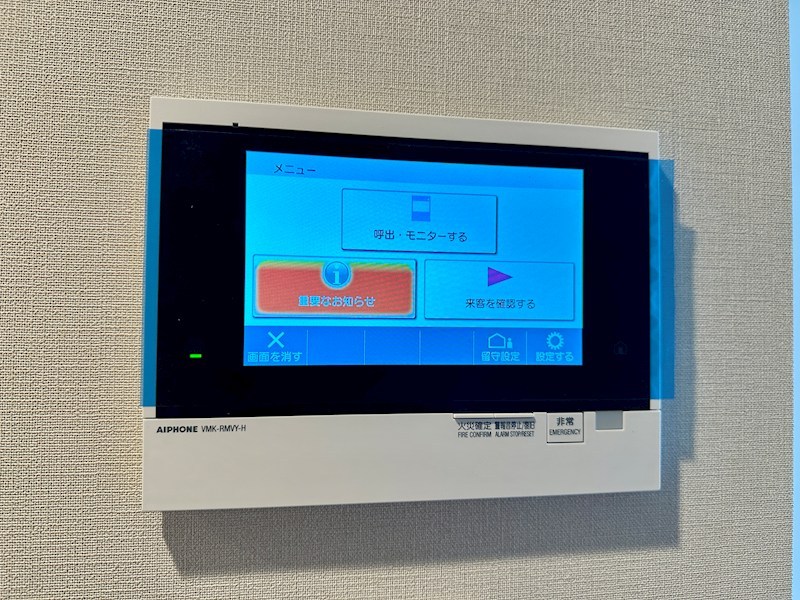 リビオシティ神戸名谷 その他12