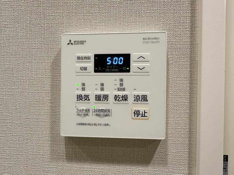 リビオシティ神戸名谷 その他8