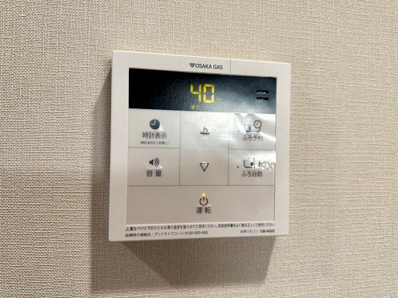 リビオシティ神戸名谷 その他23