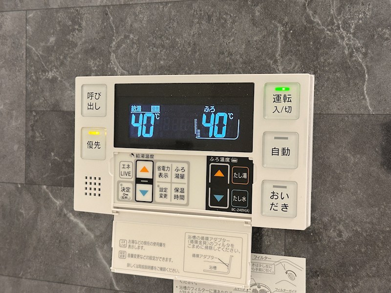 イルフォンターナ大田町 その他8