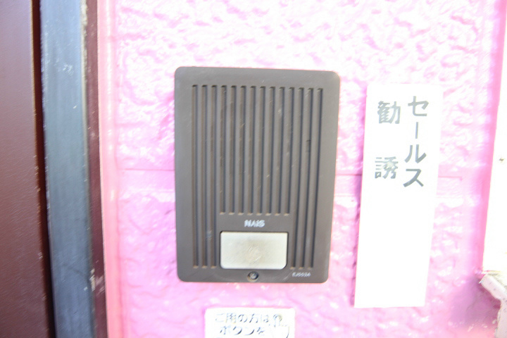 フルール大谷 その他19