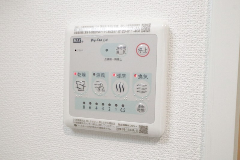 スワンズシティ神戸ウエスト その他11