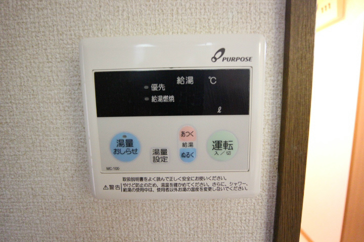 北野マンション その他16