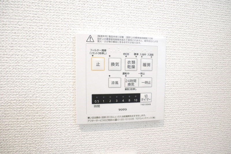 ブルーム その他8