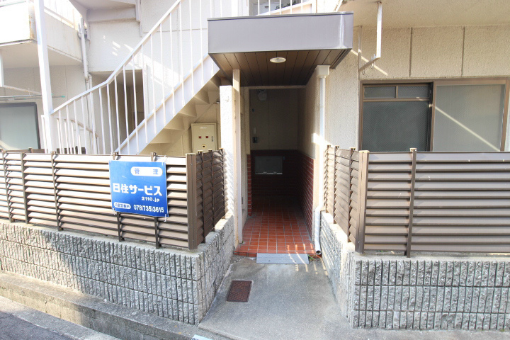 コスモハイツ その他1