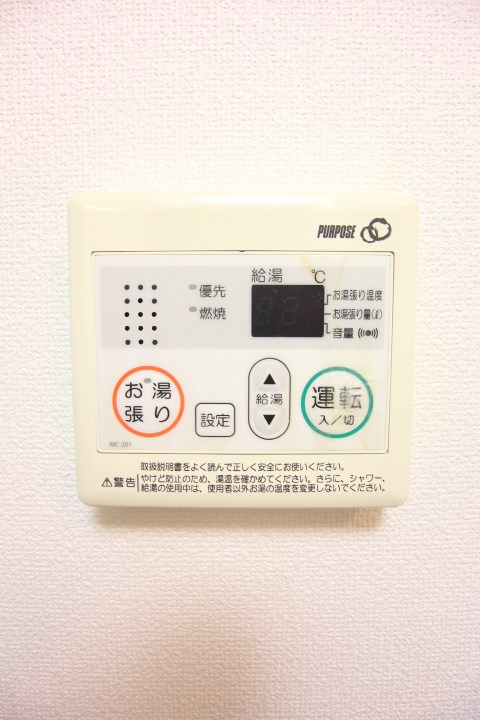 クレアドル須磨Ⅱ その他9