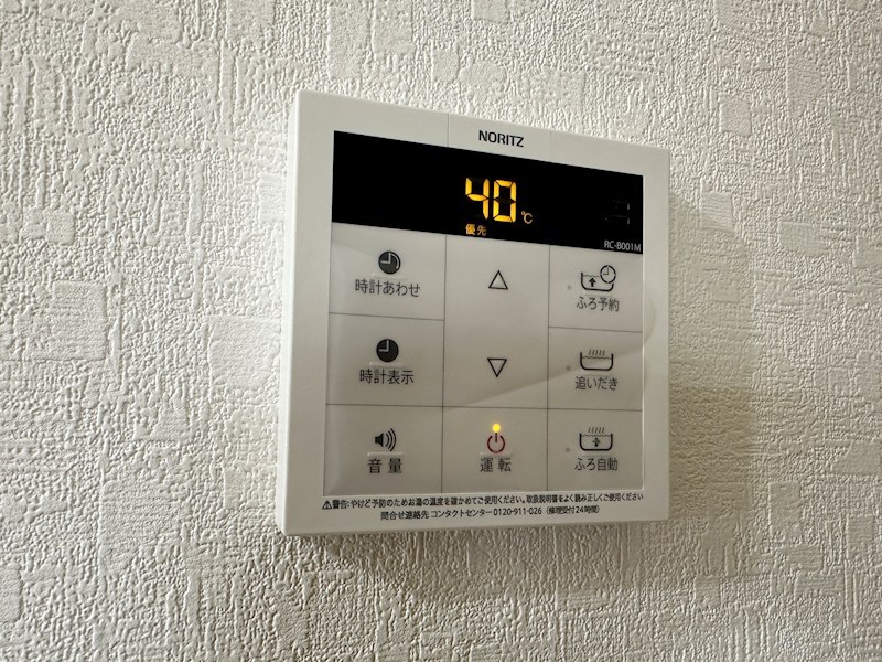 アリビア明神町A棟 その他20