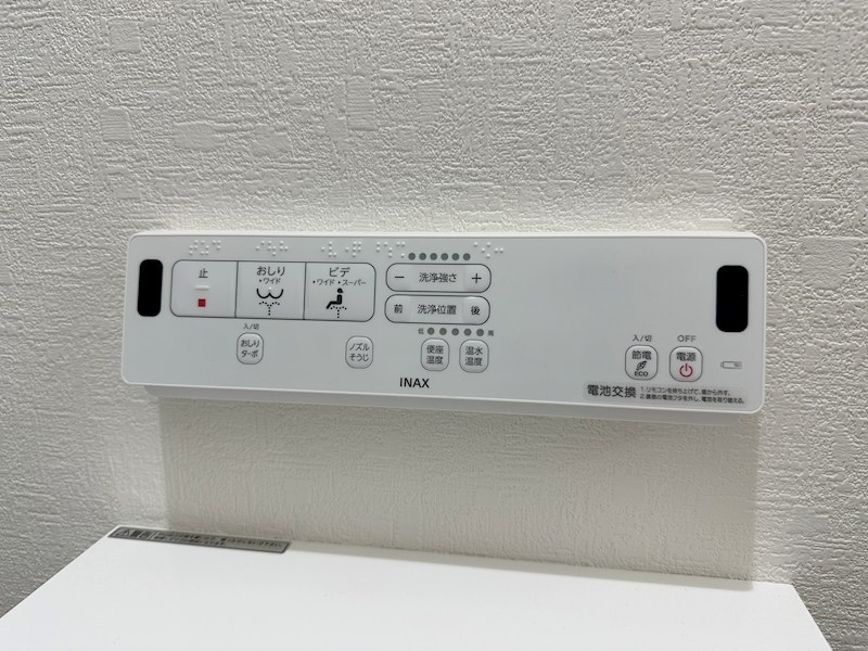 アリビア明神町A棟 その他22