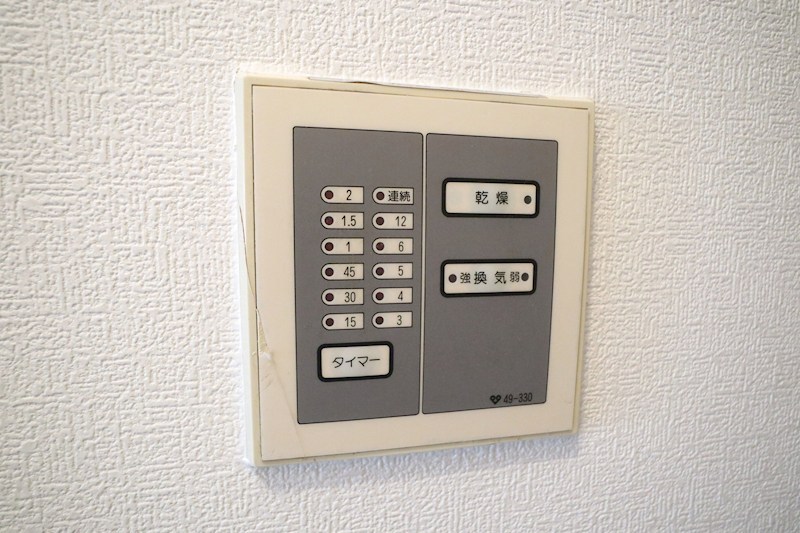 アーバネックス須磨六麗館 その他10