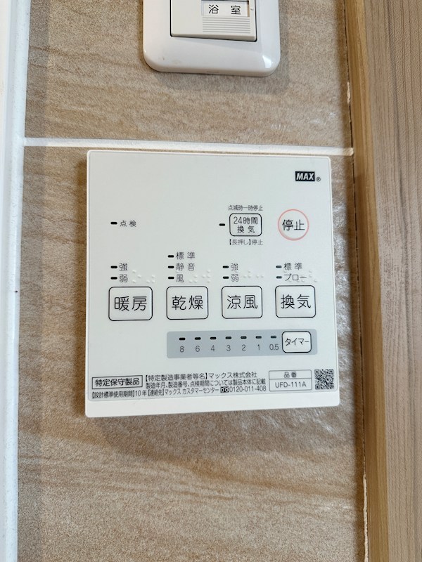 中路ビル その他7