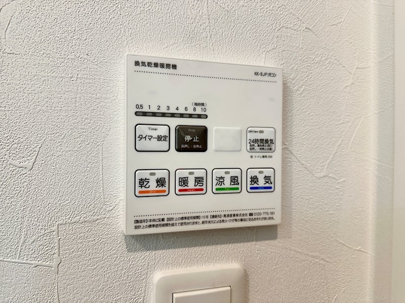 SD Marina Bay KOBE その他7