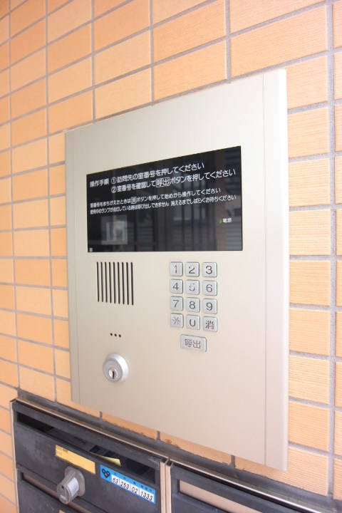 アヴニール松野 その他1