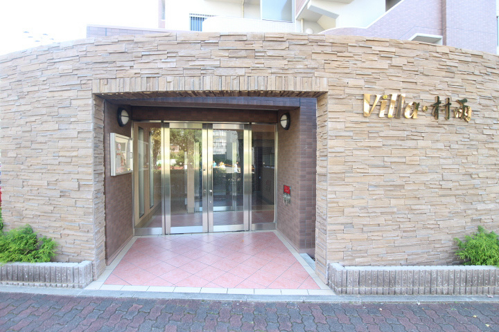 ヴィラ村雨 その他3