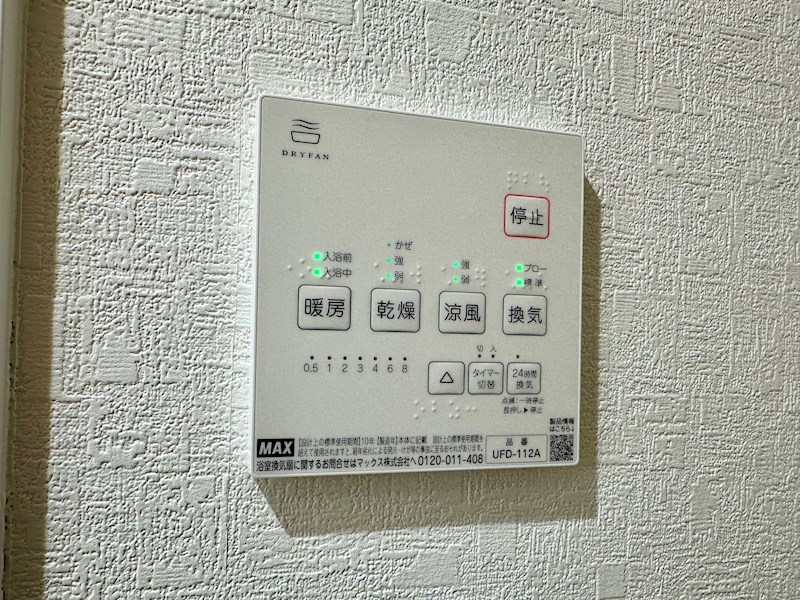 アリビア明神町A棟 その他9