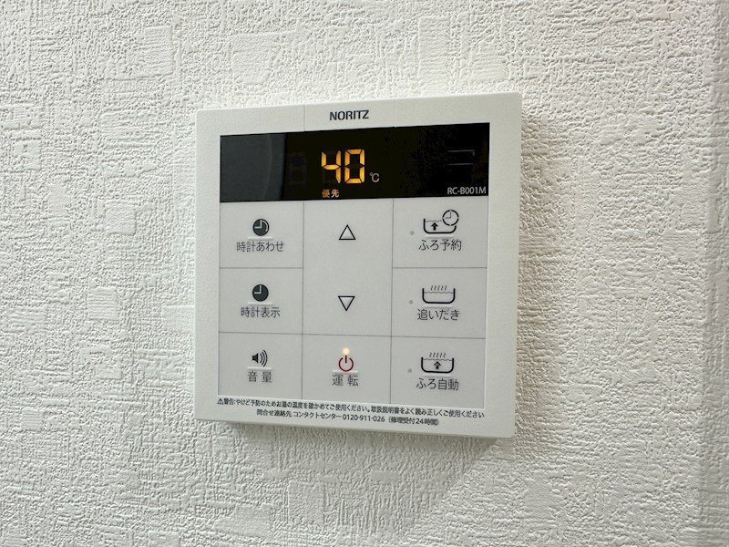 アリビア明神町A棟 その他21