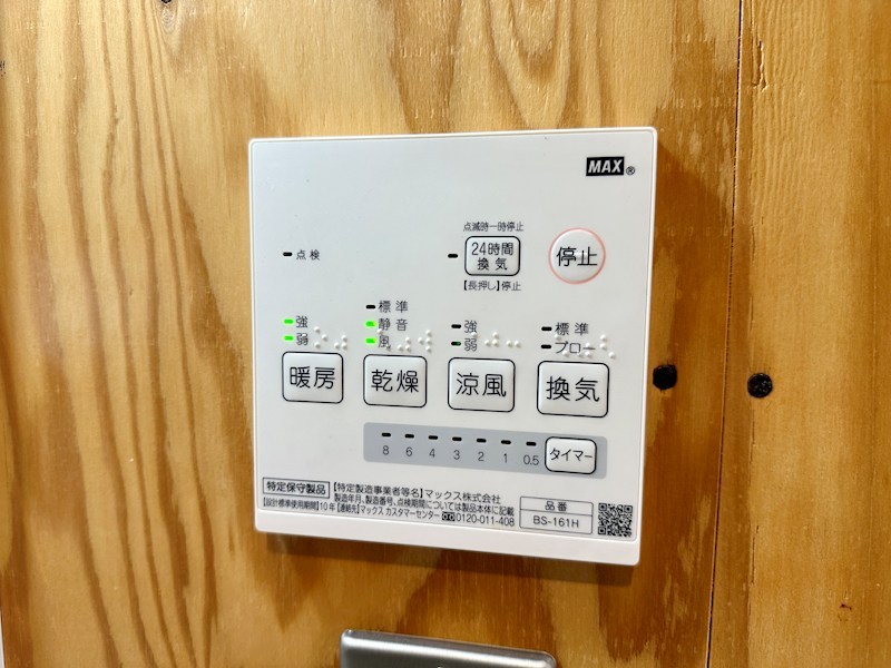 Y&amp;rsquo;s house RD-09 その他8