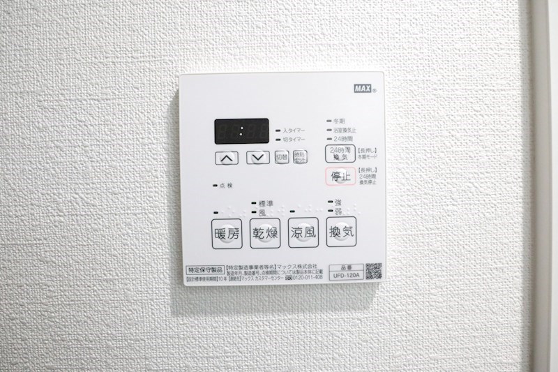 真野マンション その他11
