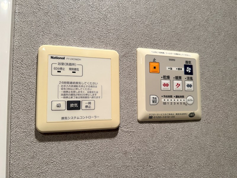 ルナコート その他16