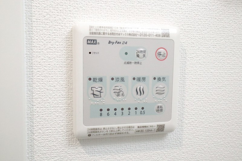 スワンズシティ神戸ウエスト その他11